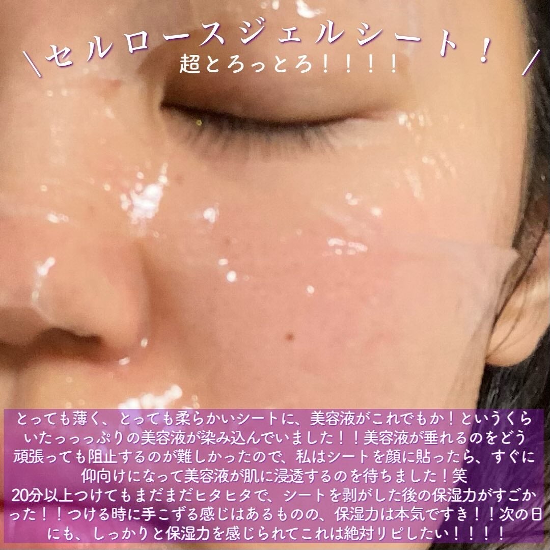 Aya / プチプラコスメ on LIPS 「オルフェス新作パックがヤバかった…♡・・・◯オルフェストリート..」(3枚目)