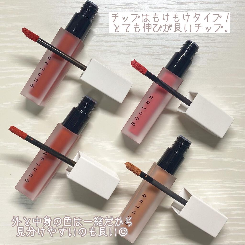 カラーウェイベルベットリップティント/BUNLAB/リップティントを使ったクチコミ（2枚目）