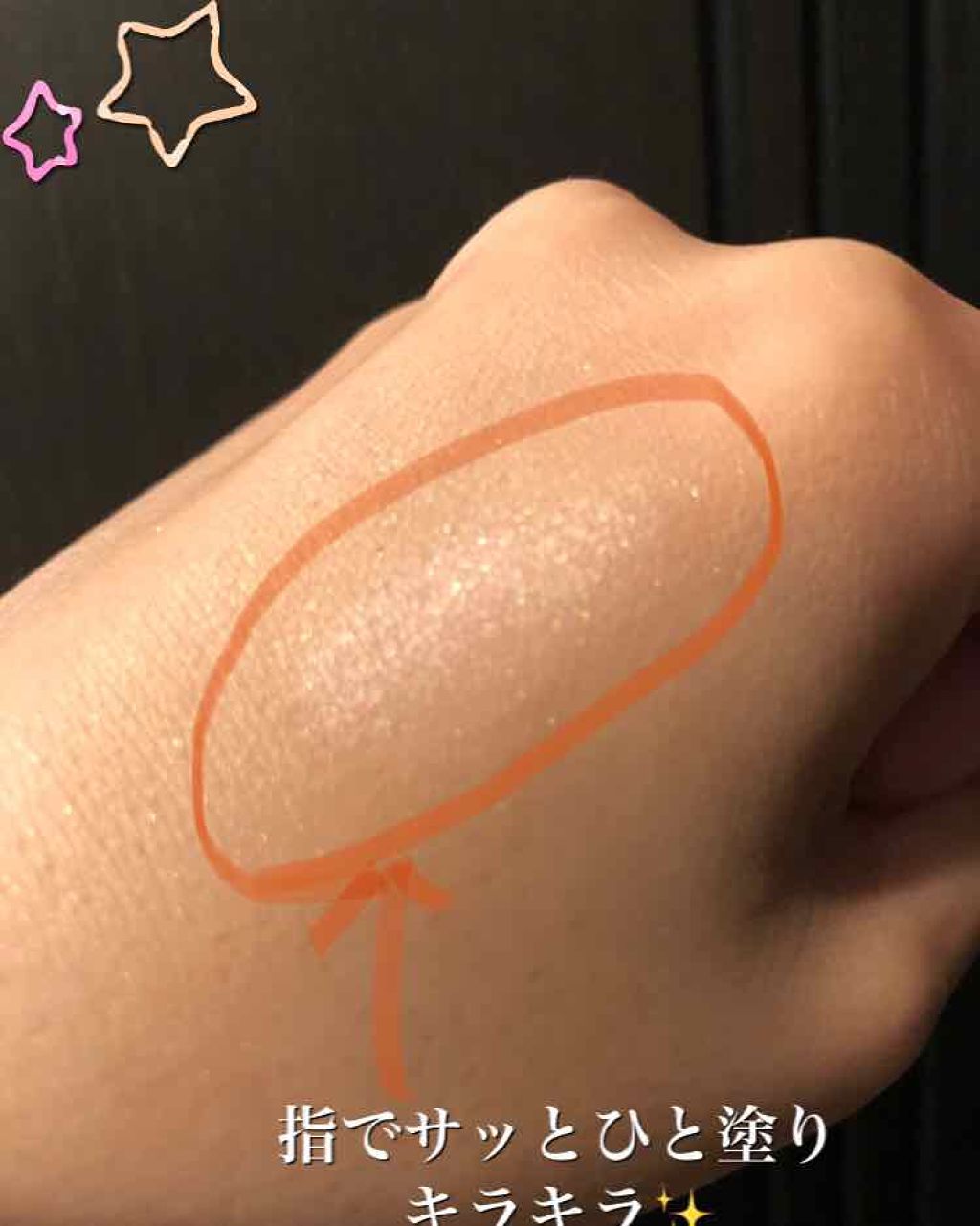 アイグロウ ジェム/DECORTÉ/ジェル・クリームアイシャドウを使ったクチコミ(2枚目)