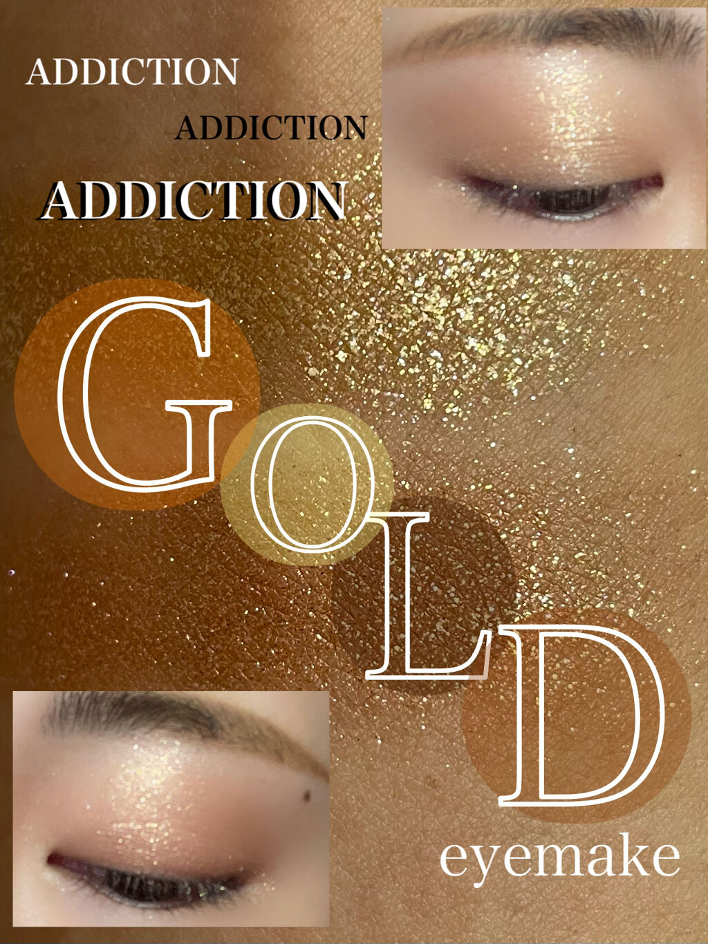 ザ アイシャドウ L/ADDICTION/単色アイシャドウを使ったクチコミ（1枚目）