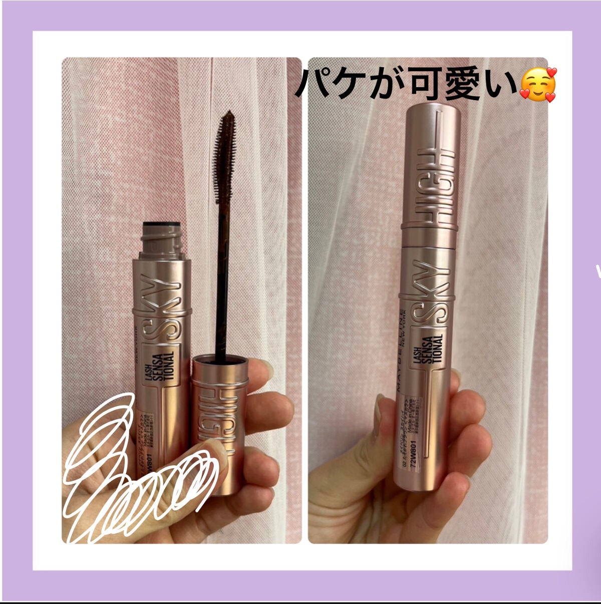 スカイハイ/MAYBELLINE NEW YORK/マスカラを使ったクチコミ(3枚目)