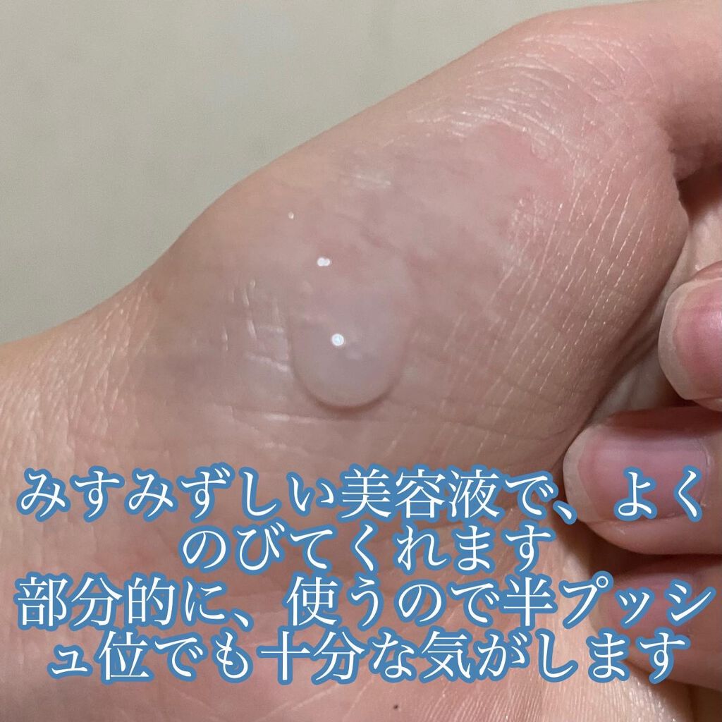 エイシカ365 ブレミッシュカーミングセラム/AESTURA/美容液を使ったクチコミ(3枚目)