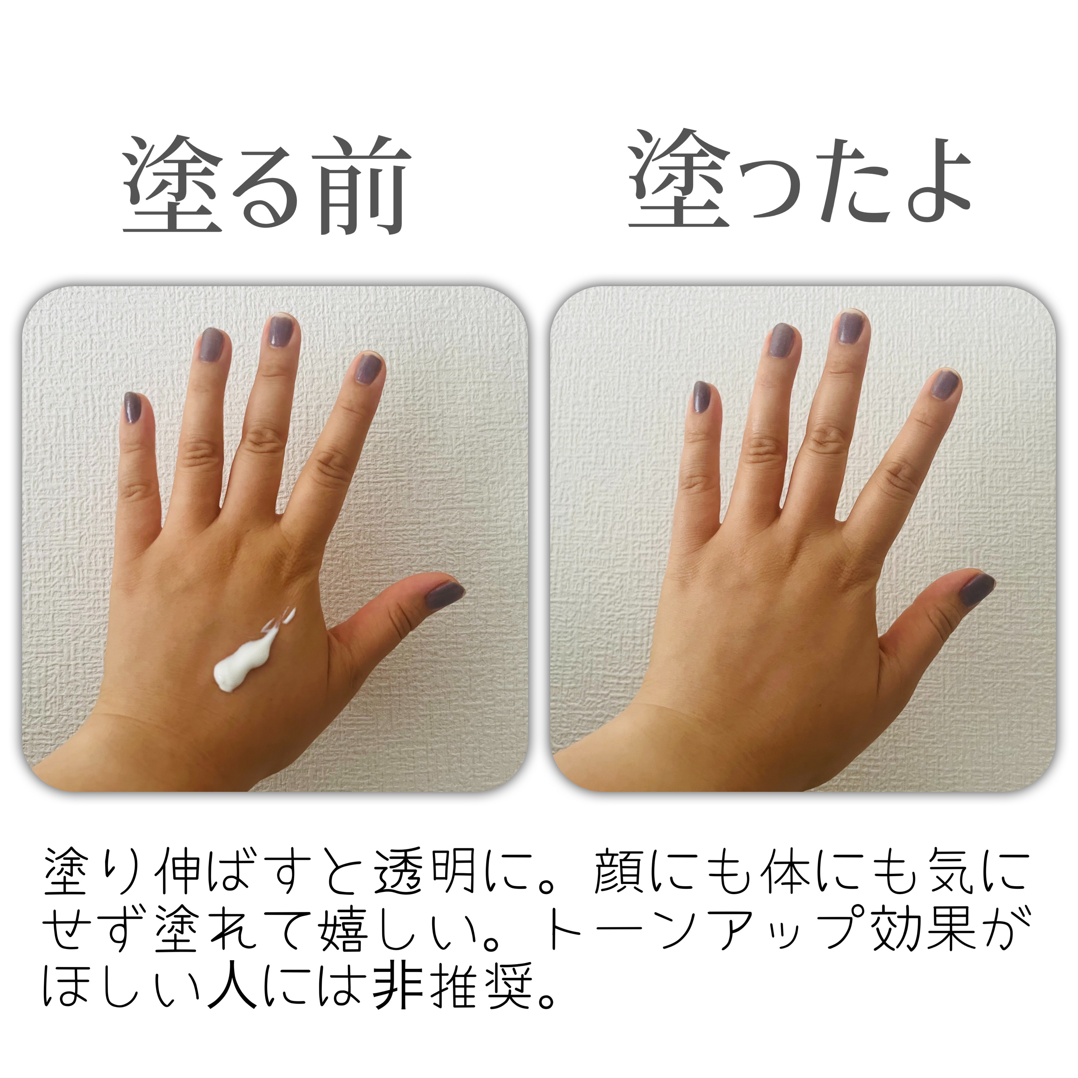 セラ水分バリア日焼け止め/Real Barrier/日焼け止めクリームを使ったクチコミ（2枚目）