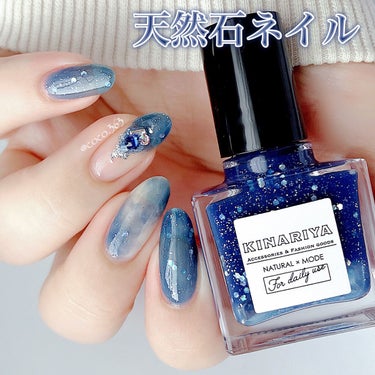 gem stone nail polish/KINARIYA/マニキュアを使ったクチコミ（1枚目）