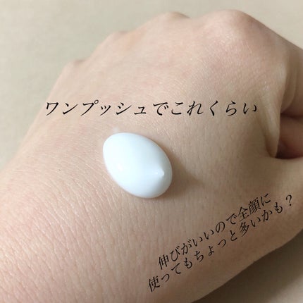 ミノン アミノモイスト モイストチャージ ミルク/ミノン/乳液を使ったクチコミ(2枚目)