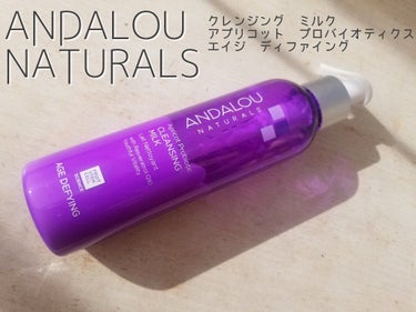 Andalou Naturals, Cleansing Milk, Apricot Probiotic/Andalou Naturals/ミルククレンジングを使ったクチコミ（1枚目）