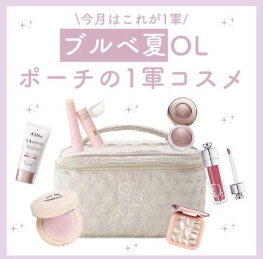 ディオール アディクト リップ マキシマイザー/Dior/リップグロスを使ったクチコミ（1枚目）