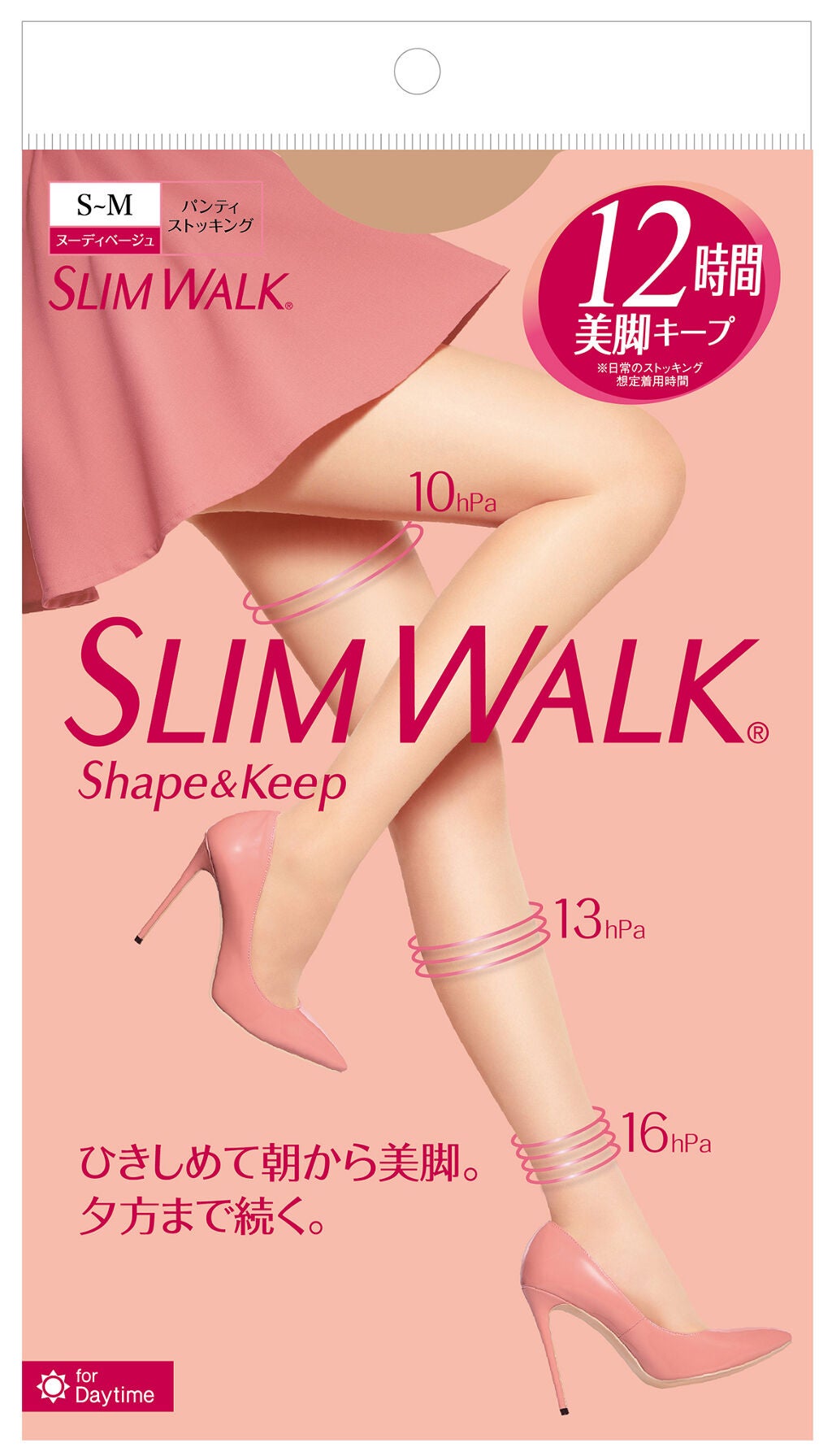 Shape&Keep ヌーディーベージュ(S~M)