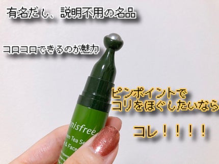 目元ふっくらクリーム NC/なめらか本舗/アイケア・アイクリームを使ったクチコミ(5枚目)