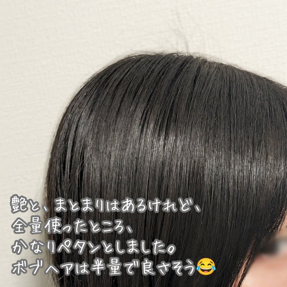 ミラクル シャイン シャンプー/ヘアトリートメント/&Prism/市販シャンプーを使ったクチコミ(4枚目)