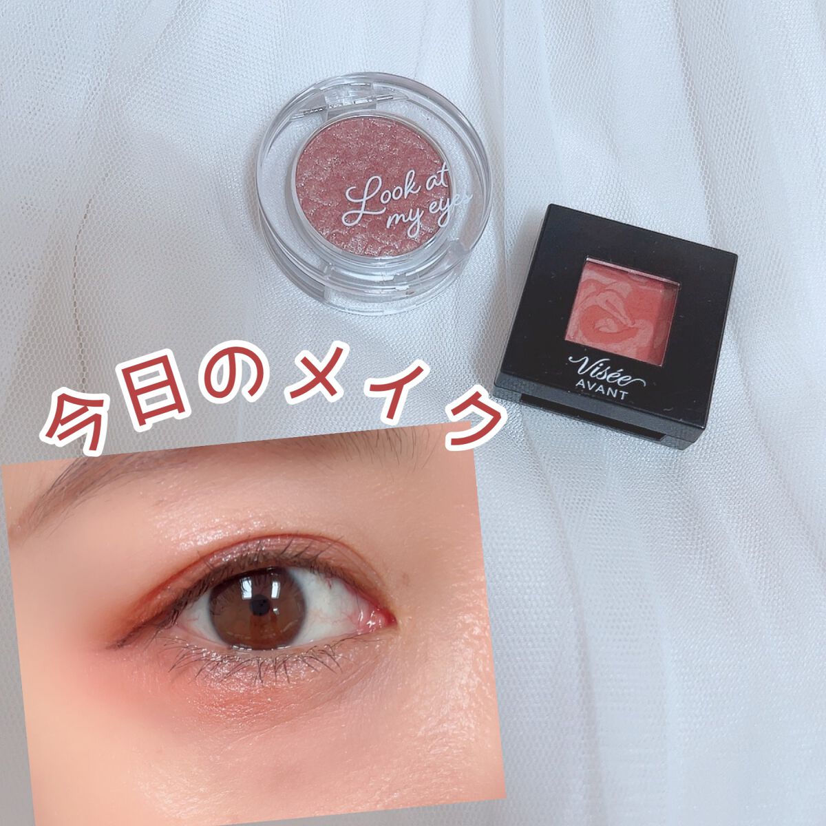 ルックアット マイアイジュエル/ETUDE/単色アイシャドウを使ったクチコミ(1枚目)