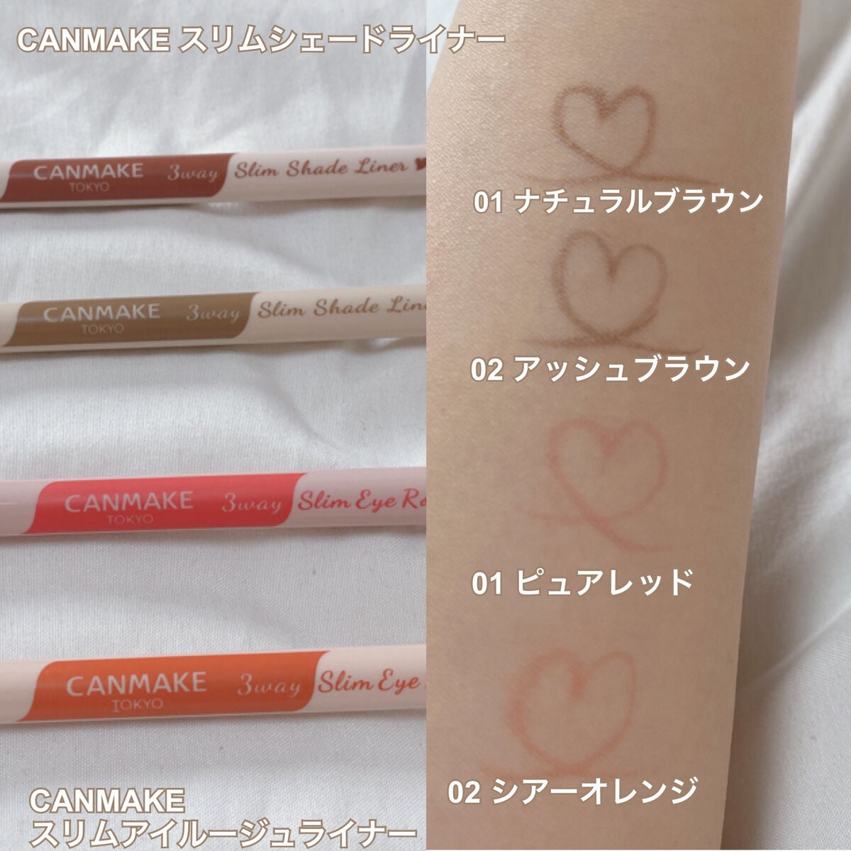 ラストオート ジェルアイライナー/BBIA/ジェルアイライナーを使ったクチコミ(2枚目)