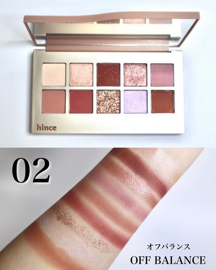 ニューデップスアイシャドウパレット/hince/アイシャドウパレットを使ったクチコミ(2枚目)