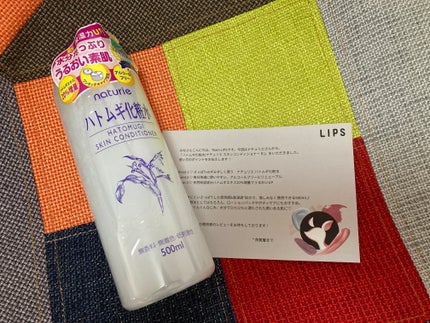 ハトムギ化粧水(ナチュリエ スキンコンディショナー R )/ナチュリエ/化粧水を使ったクチコミ(1枚目)