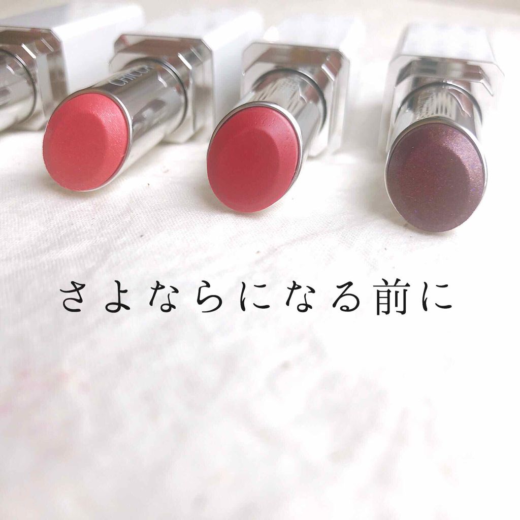 メスメリック リップスティック/CHICCA/口紅を使ったクチコミ（1枚目）