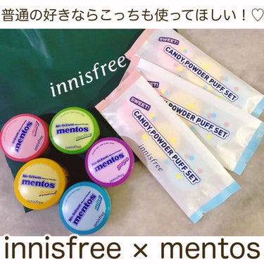 ノーセバム ミネラルパウダー LTD20 LTD206 メントス メロン/innisfree/ルースパウダーを使ったクチコミ（1枚目）