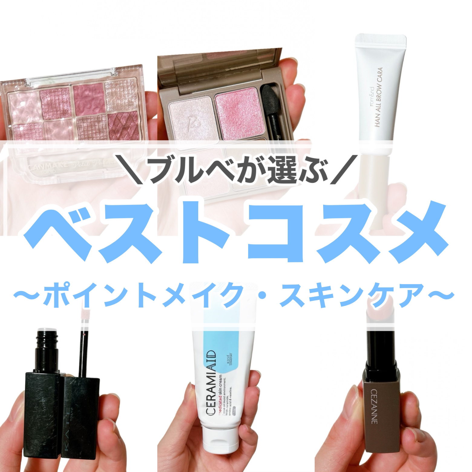 セラミエイド 薬用スキンクリーム/セラミエイド/フェイスクリームを使ったクチコミ（1枚目）