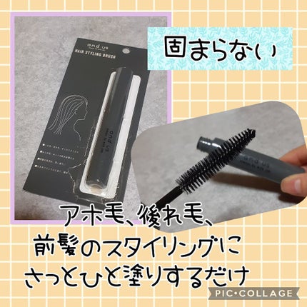 MCヘアスタイリングブラシ/3COINS/ヘアバームを使ったクチコミ(2枚目)