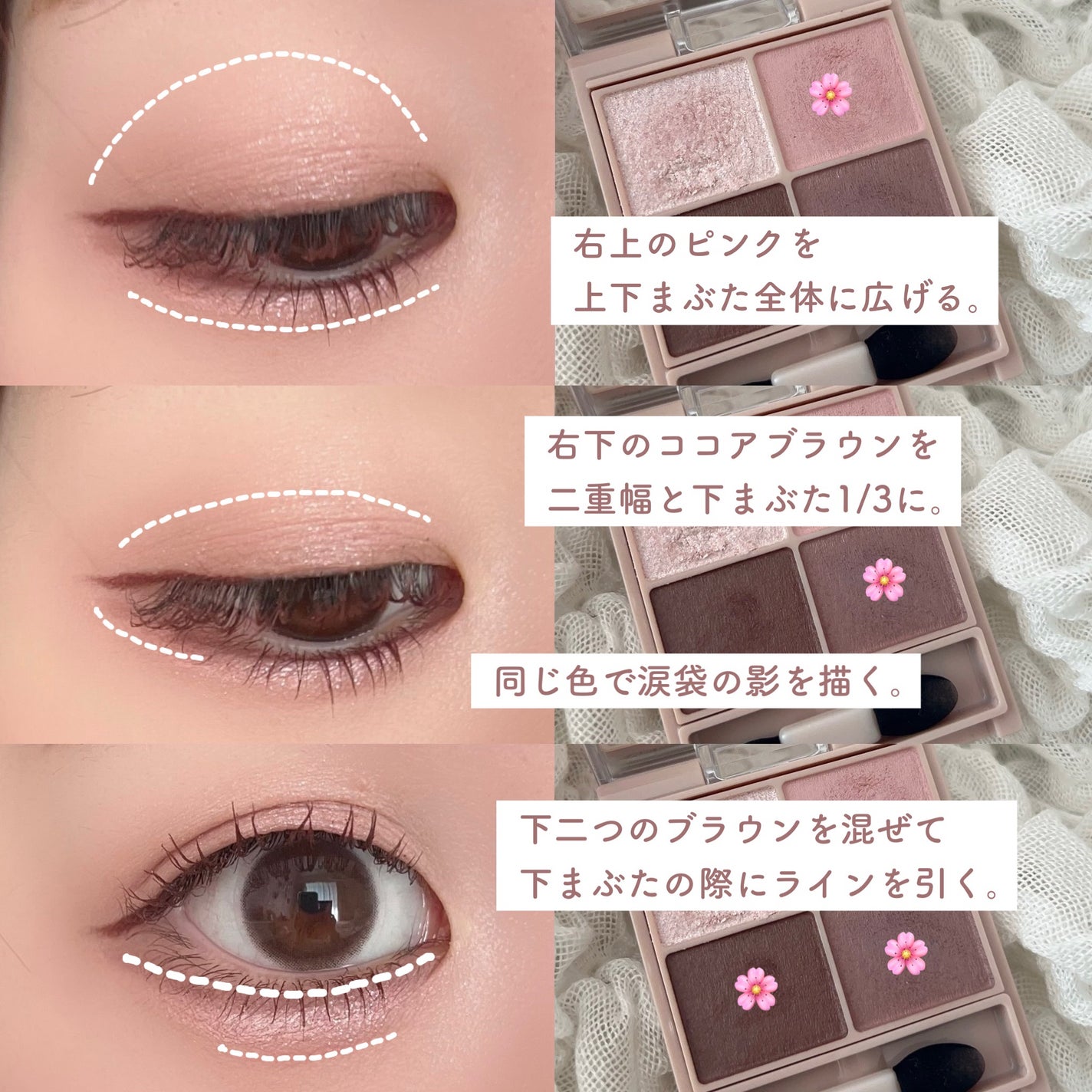 シルキースフレアイズ(マットタイプ)/キャンメイク/アイシャドウパレットを使ったクチコミ(4枚目)