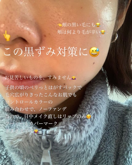 コントロールカラーベース イエローグロウ/WHOMEE/化粧下地を使ったクチコミ(2枚目)