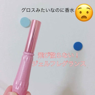 持ち運びに便利🌸すんごい女子の匂い💁‍♀️🤤
フィアンセのジェルフレグランス ピュアシャンプーの香り🤥

私がこれを買った時はグレープフルーツの香りもありました🍊🍋
めっちゃくちゃねこのピュアシャンプー