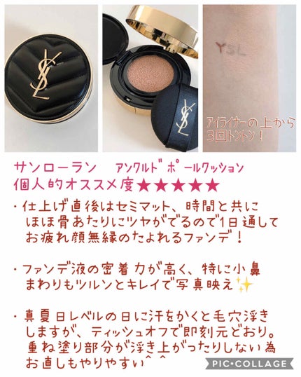 M クッション ファンデーション(モイスチャー)/MISSHA/クッションファンデーションを使ったクチコミ(2枚目)