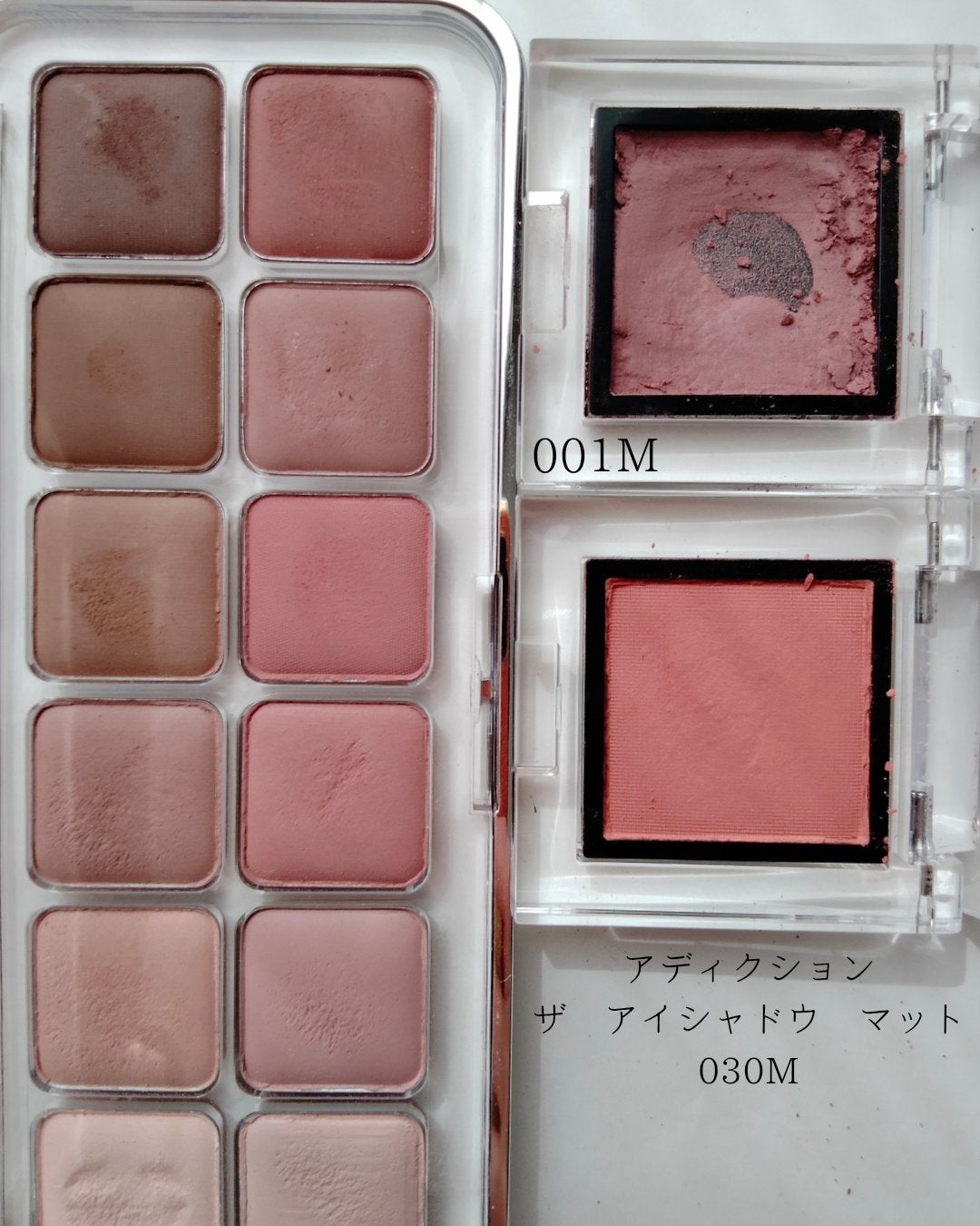 アディクション ザ アイシャドウ マット/ADDICTION/単色アイシャドウを使ったクチコミ(4枚目)