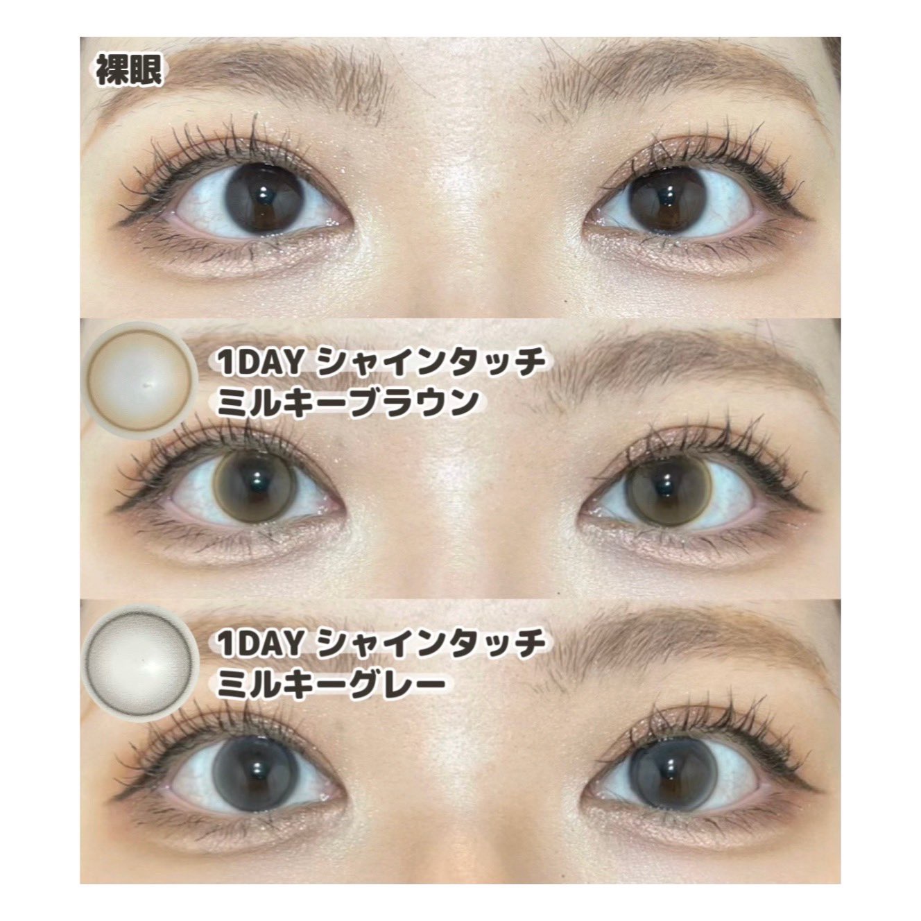 Spanish 1Day(スパニッシュ 1Day)/OLENS/ワンデー（１DAY）カラコンを使ったクチコミ（1枚目）