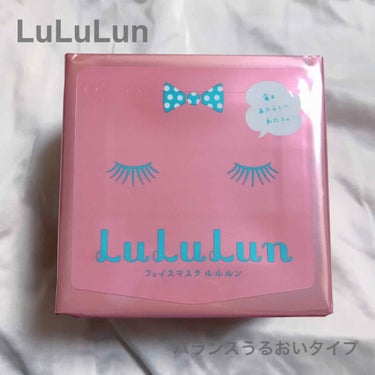 

LuLuLun
ルルルン フェイスマスク
バランスうるおいタイプ
¥1500(税抜)





ルルルンのフェイスマスク(ピンク)です。
そもそもきちんとスキンケアをしていなかった私がなんとなーく毎