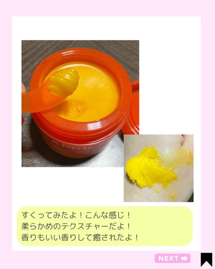 カロテンIPMP(TM) とろけるクレンジングバーム /APRILSKIN/クレンジングバームを使ったクチコミ(4枚目)