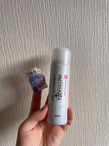 ♡なめらか本舗マイクロ純白ミスト化粧水♡

買う予定なかったのに、休みの日に買っちゃった笑
これ、保湿重視と保湿に加えて美白ケアができるものと2種類あって、季節的に後者の方を選びました！
有効成分として