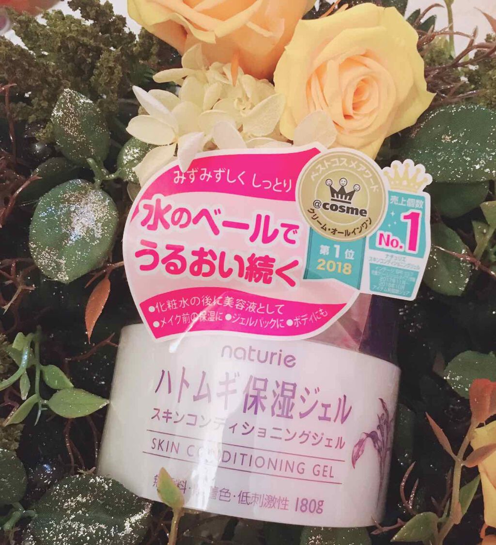 ããã ã®ä¿æ¹¿ãžã§ã«(ããã¥ãªãš ã¹ãã³ã³ã³ãã£ã·ã§ãã³ã°ãžã§ã«)/ããã¥ãªãš/çŸå®¹æ¶²ã䜿ã£ãã¯ãã³ãïŒ2æç®ïŒ