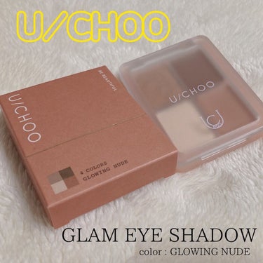 GLAM EYE SHADOW GLOWING NUDE/U/CHOO/アイシャドウパレットを使ったクチコミ（1枚目）