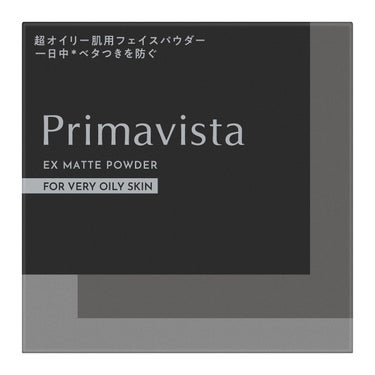 プリマヴィスタ EXマットパウダー 超オイリー肌用 プリマヴィスタ