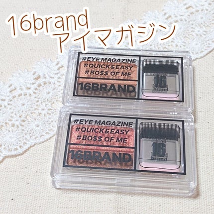 16 EYE MAGAZINE/16BRAND/アイシャドウパレットを使ったクチコミ(1枚目)
