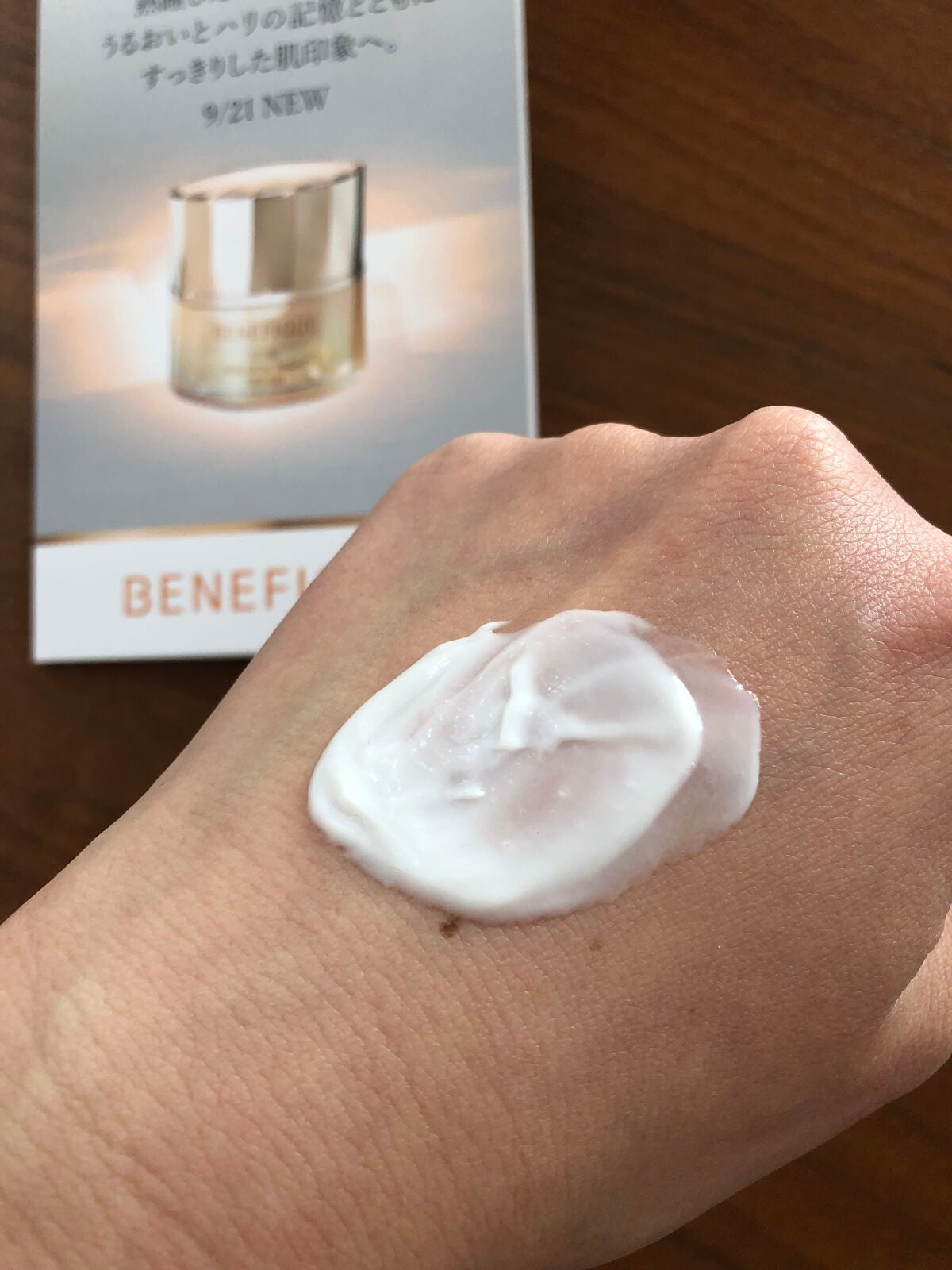 リュクス リブルームナイトクリーム/BENEFIQUE/フェイスクリームを使ったクチコミ(1枚目)