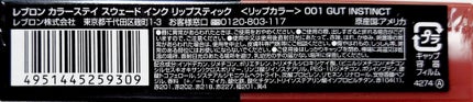 レブロン カラーステイ スウェード インク リップスティック 001 ガット インスティンクト/REVLON/口紅の画像