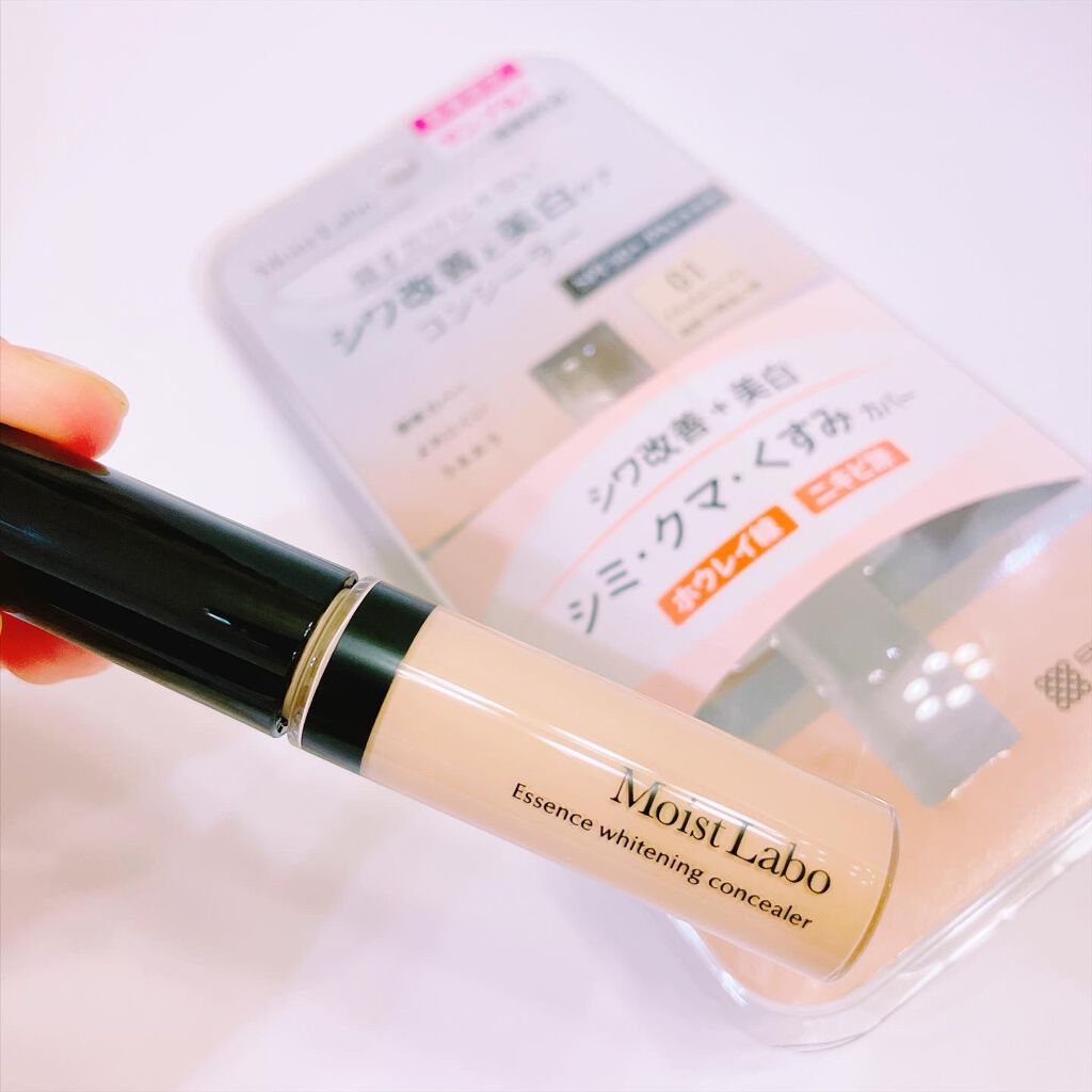 モイストラボ エッセンス薬用美白コンシーラー/Moist Labo/リキッドコンシーラーを使ったクチコミ(1枚目)