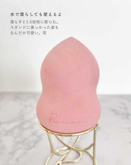 モチパフ/Ririmew/パフ・スポンジを使ったクチコミ(4枚目)
