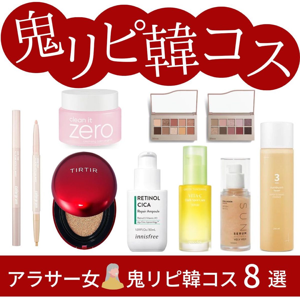 グリーンタンジェリン ビタC ダークスポットケアセラム/goodal/美容液を使ったクチコミ（1枚目）