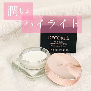 ディップイン グロウ 001/DECORTÉ/ハイライトを使ったクチコミ（1枚目）