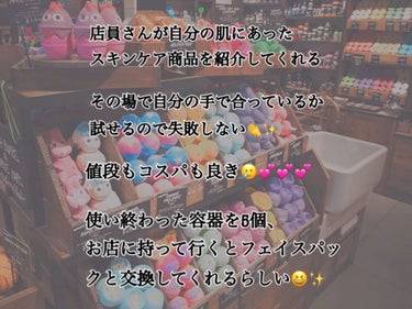 天使の優しさ/ラッシュ/その他洗顔料を使ったクチコミ（2枚目）