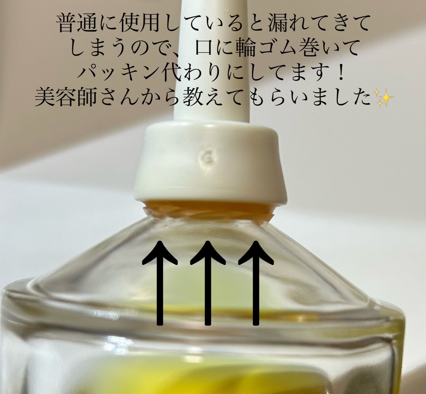 トラック オイル/track/ヘアオイルを使ったクチコミ(4枚目)