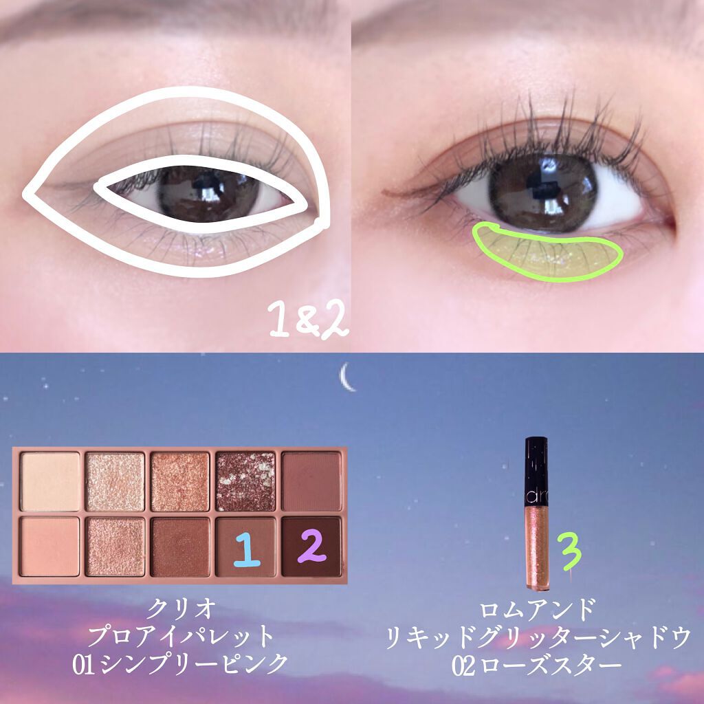 【旧品】シルキーリキッドアイライナーWP/D-UP/リキッドアイライナーを使ったクチコミ（2枚目）