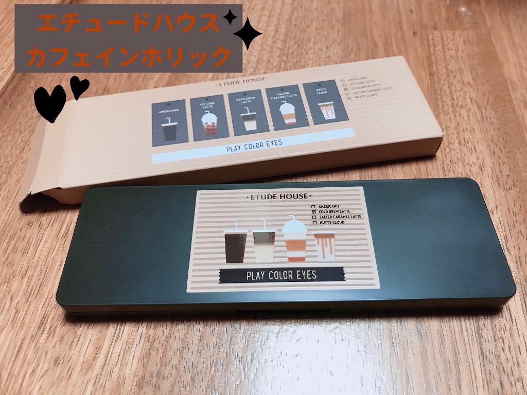 オリーブ on LIPS 「1年前にQoo10で購入したエチュードハウスカフェインホリック..」(1枚目)