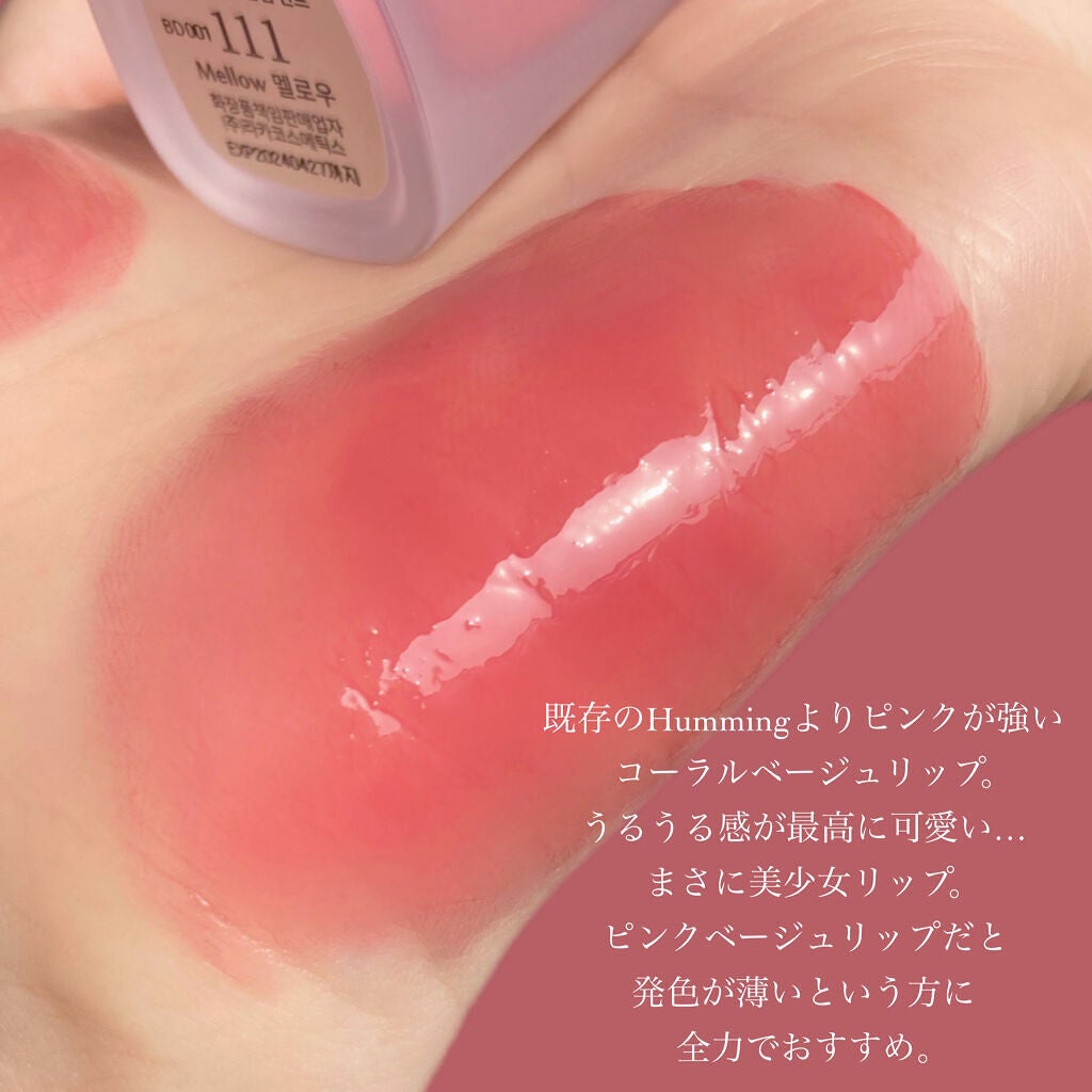 フルーティーグラムティント/Laka/リップティントを使ったクチコミ(3枚目)