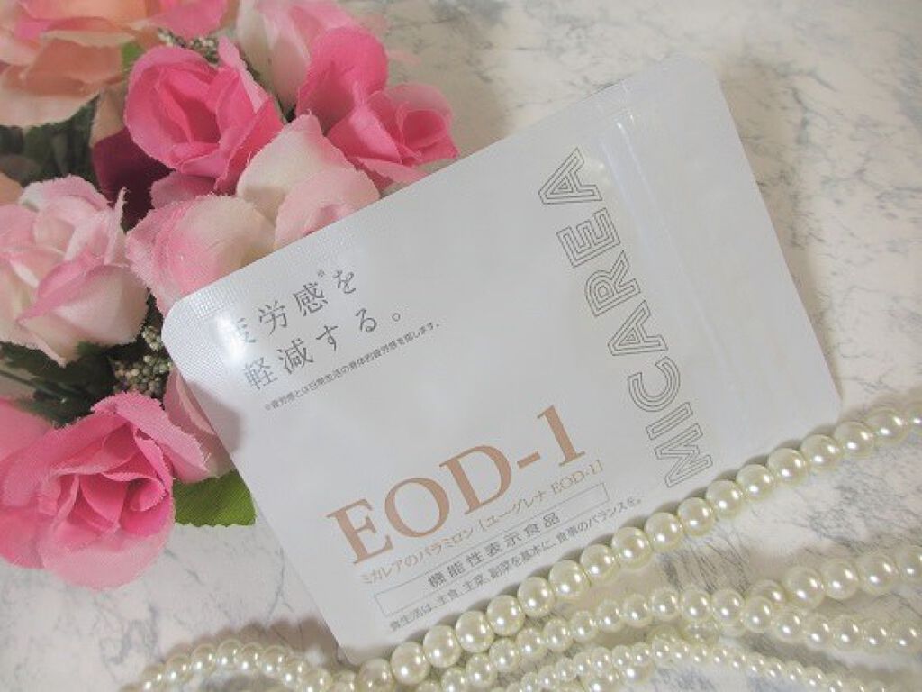 ミカレアのパラミロン/ミカレア/健康サプリメントを使ったクチコミ（3枚目）