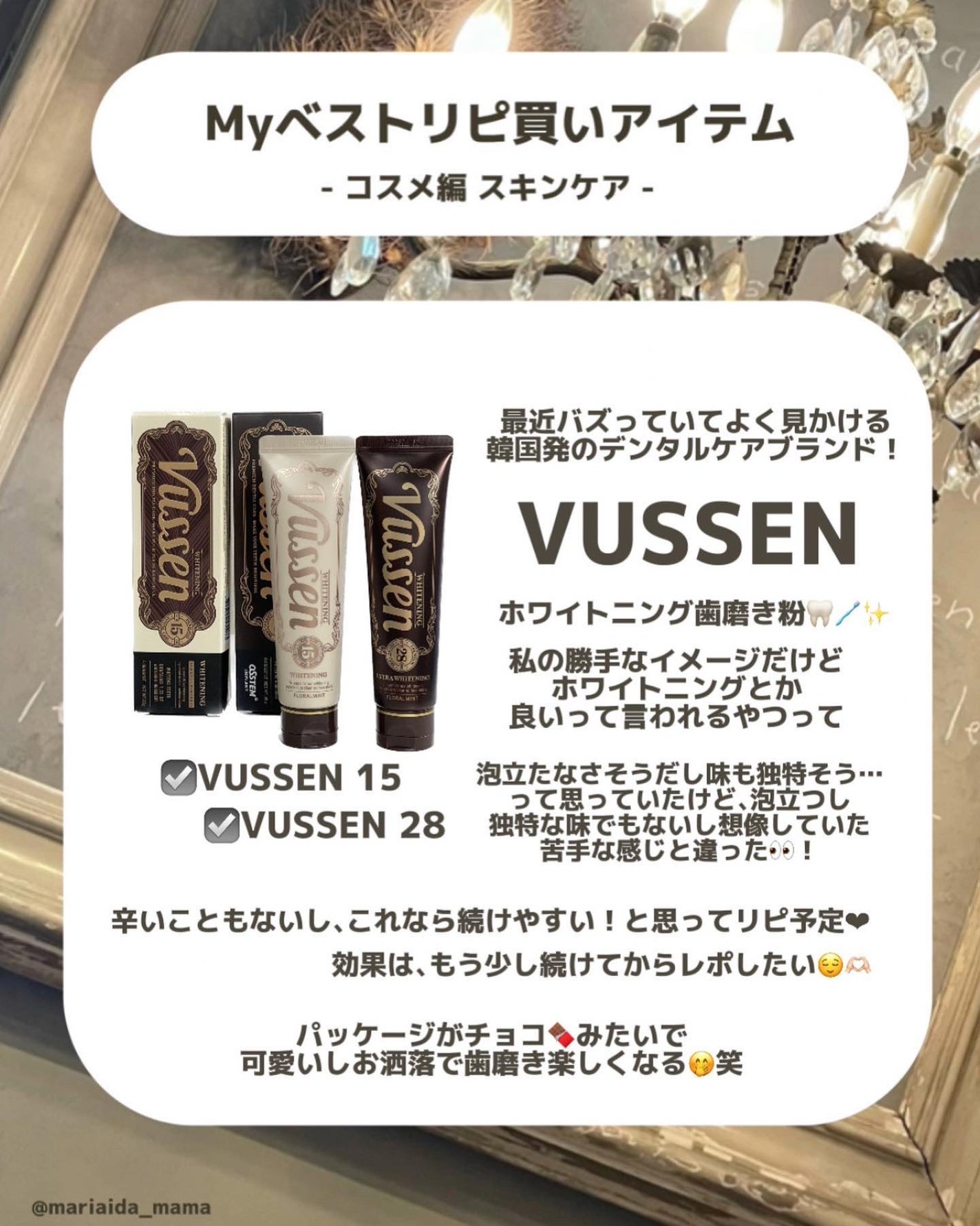 ダイブイン セラム/Torriden/美容液を使ったクチコミ(10枚目)