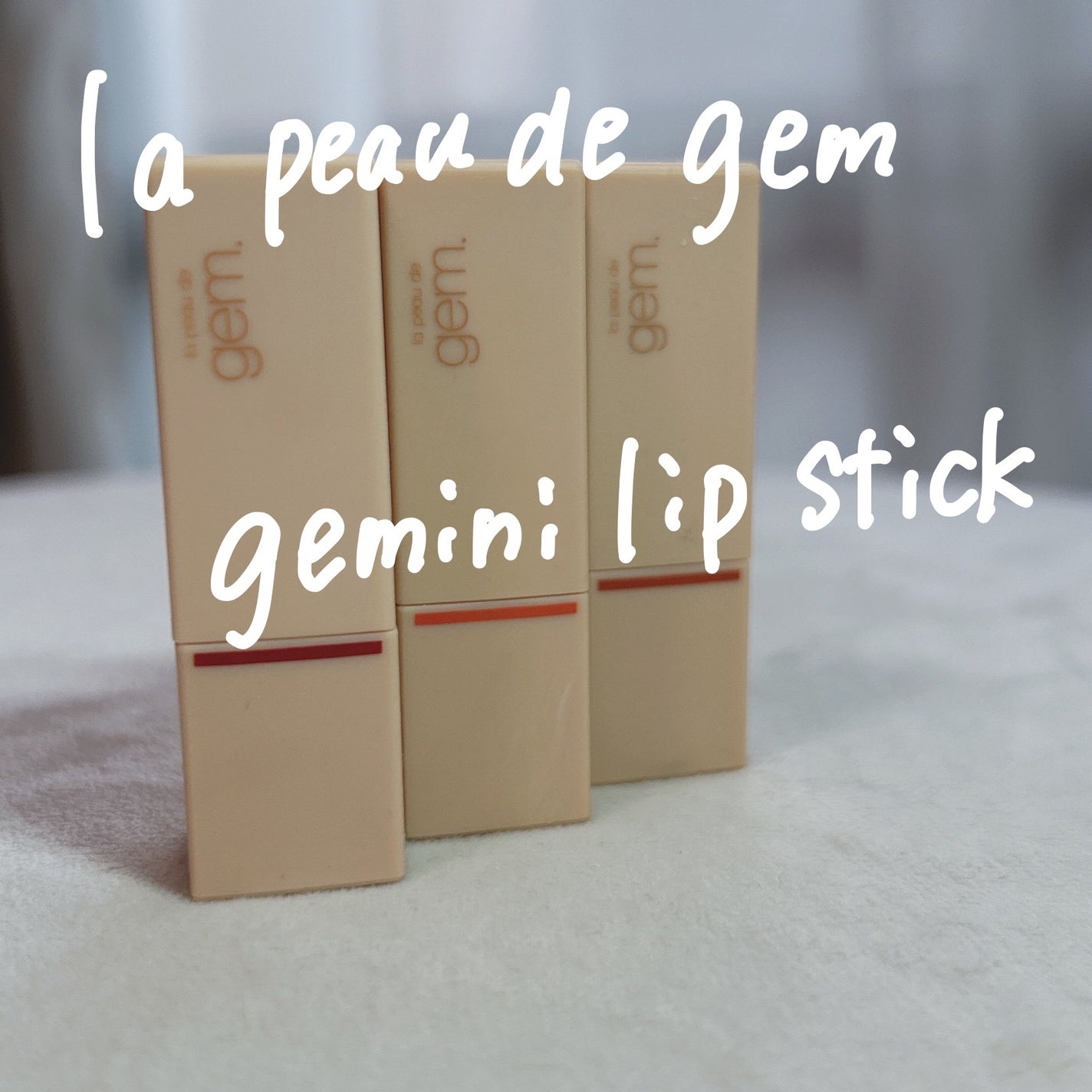 gemini lip stick(tint)/la peau de gem./口紅を使ったクチコミ(2枚目)