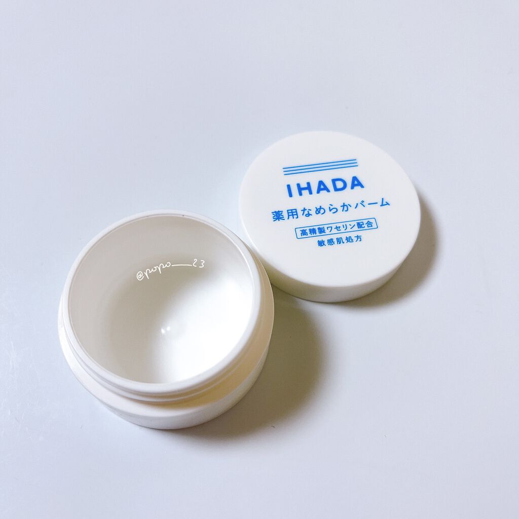 イハダ 薬用クリアバーム/IHADA/フェイスバームを使ったクチコミ(1枚目)
